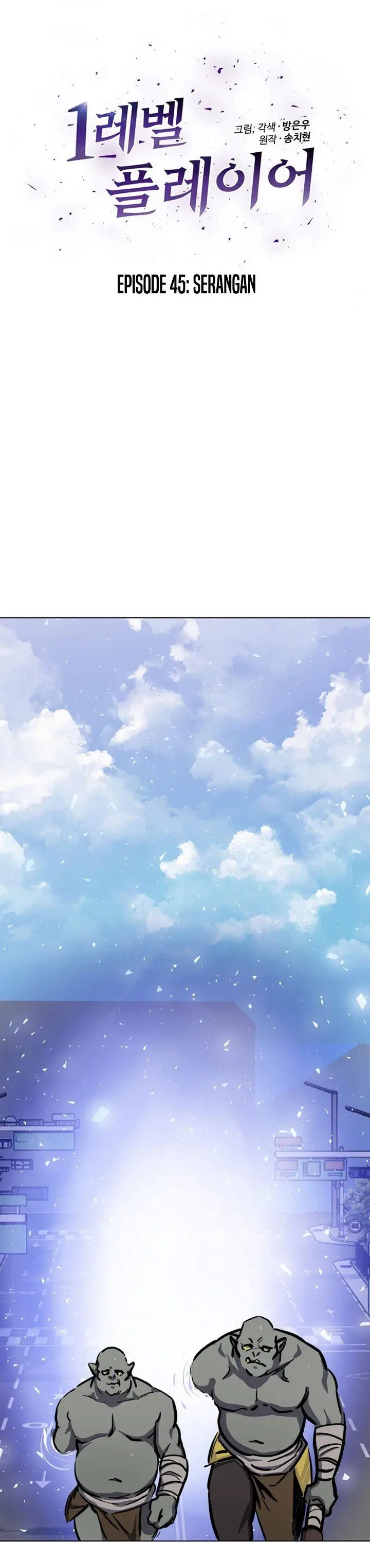 image-komik-level-1-player-chapter-45-5/45