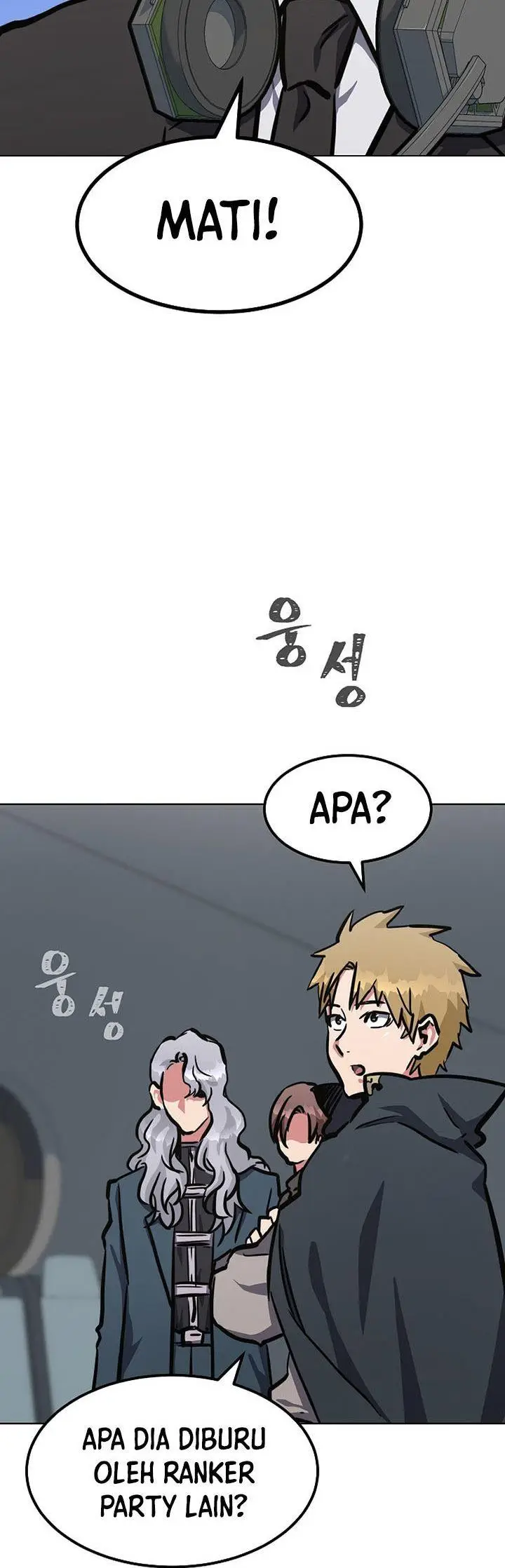 image-komik-level-1-player-chapter-48-21/64