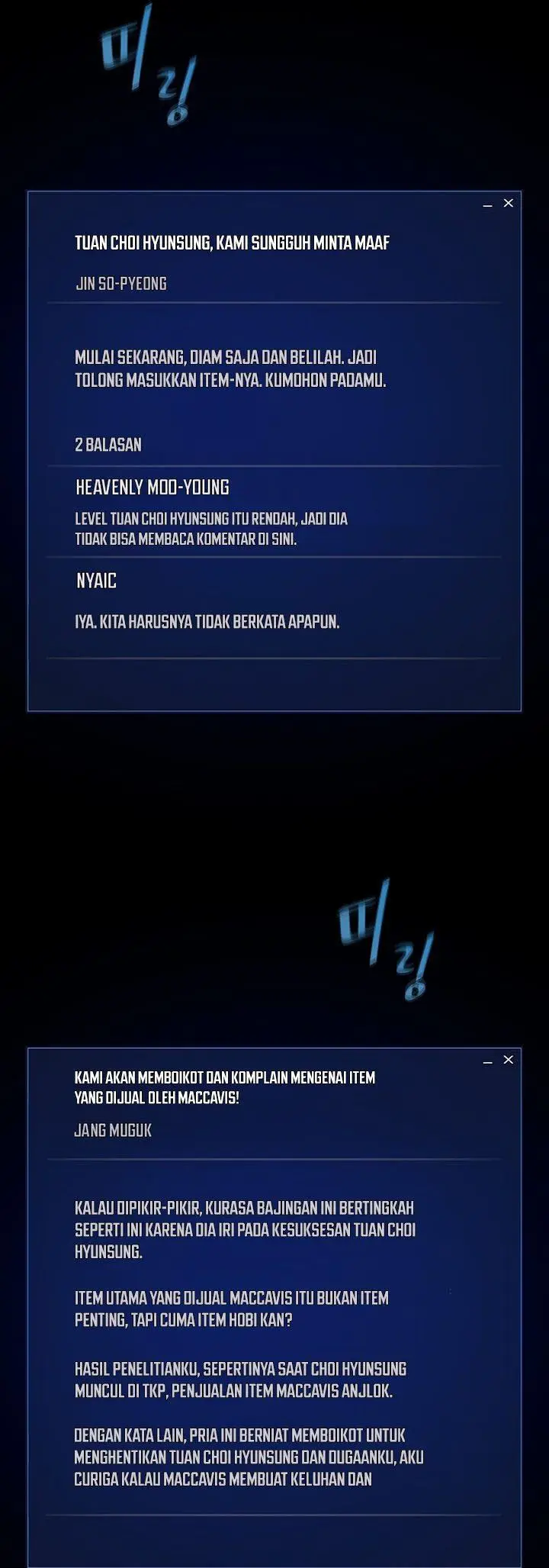 image-komik-level-1-player-chapter-49-28/60