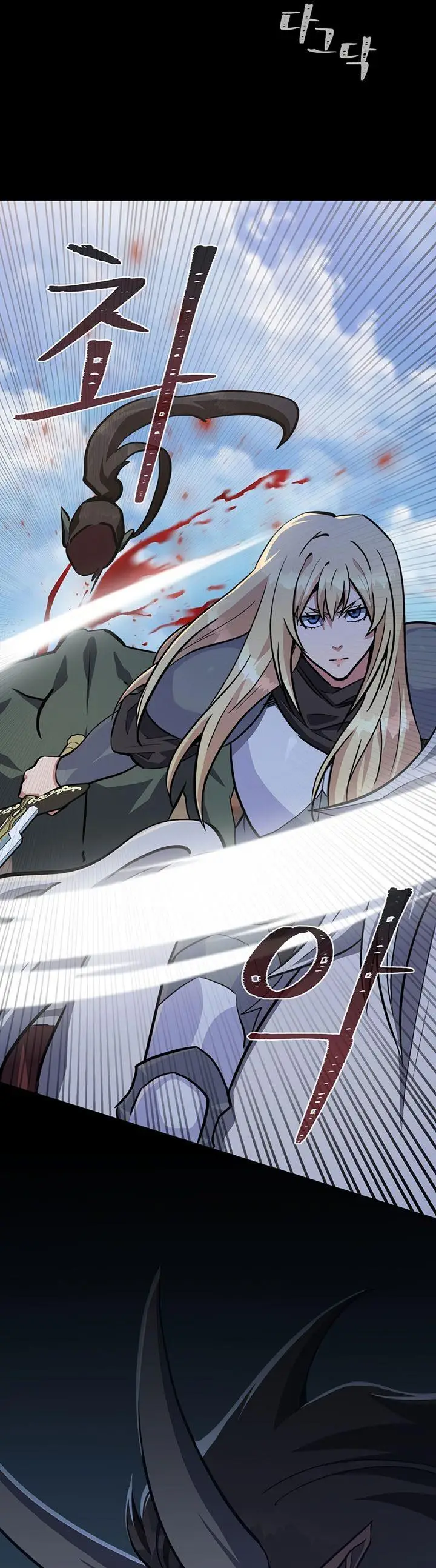 image-komik-level-1-player-chapter-60-6/47