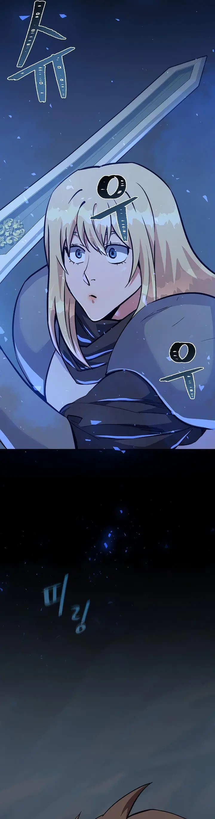 image-komik-level-1-player-chapter-60-9/47