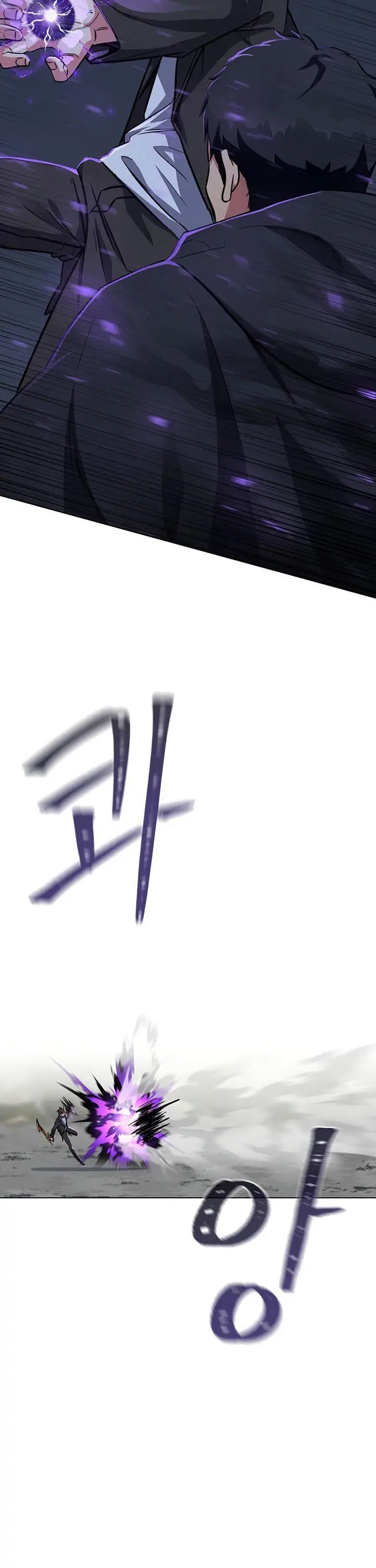 image-komik-level-1-player-chapter-63-26/46