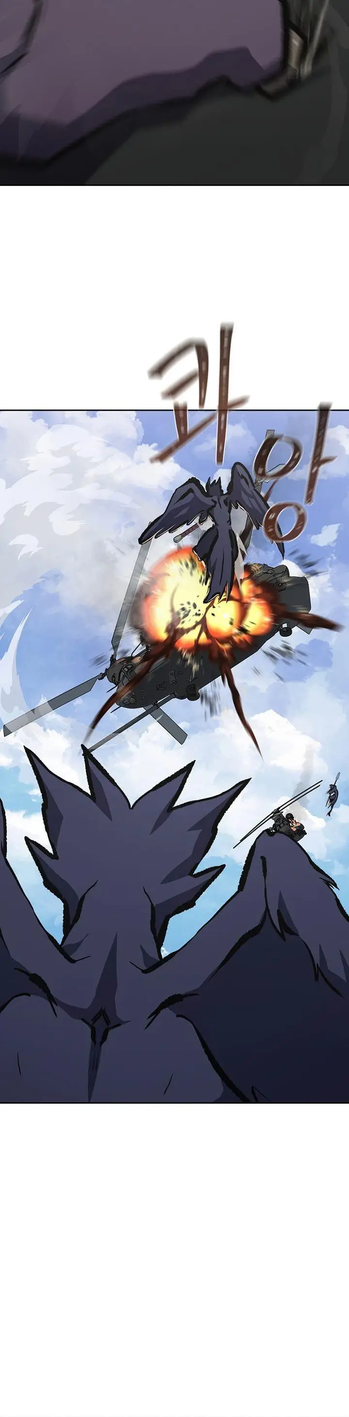 image-komik-level-1-player-chapter-70-11/52