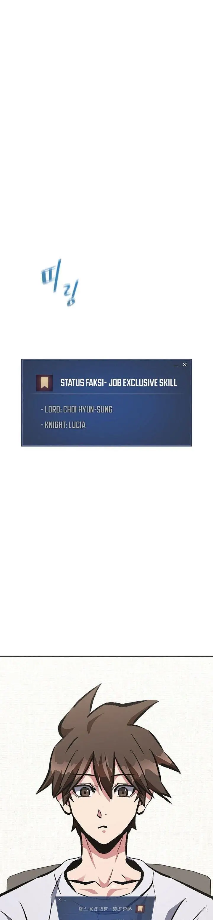 image-komik-level-1-player-chapter-73-0/62