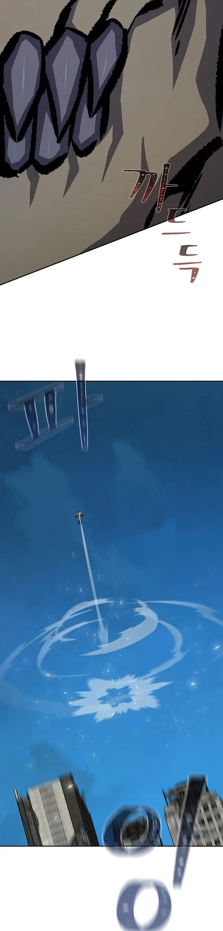 image-komik-level-1-player-chapter-77-6/56