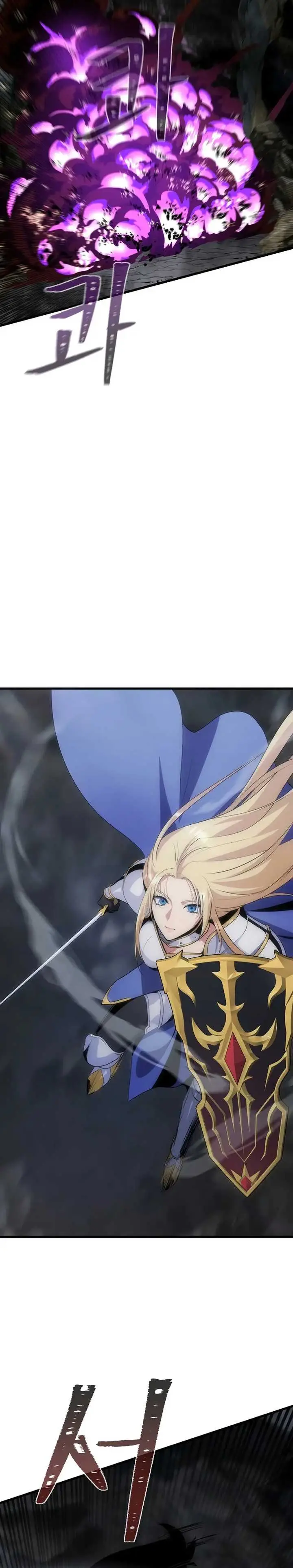 image-komik-level-1-player-chapter-82-11/46