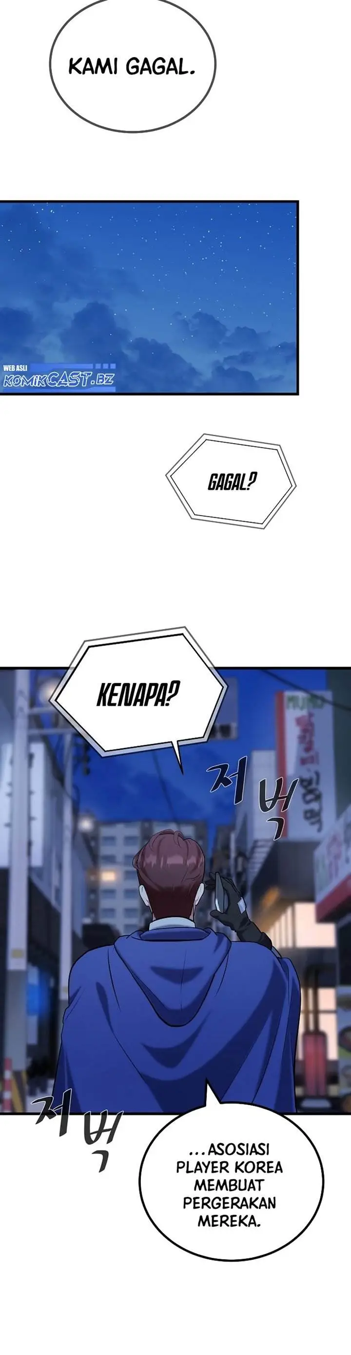 image-komik-level-1-player-chapter-84-8/60