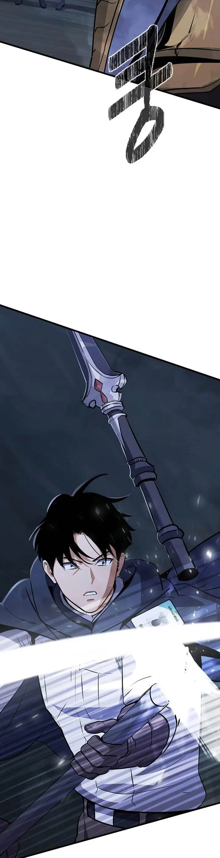 image-komik-level-1-player-chapter-86-50/72