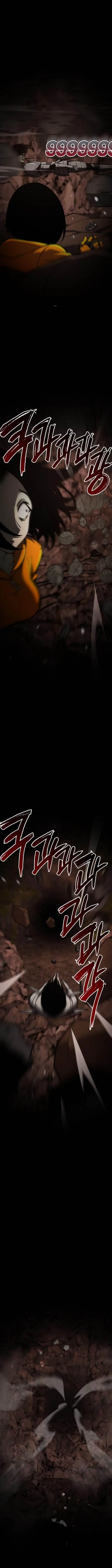 image-komik-level-999-goblin-chapter-24-7/41