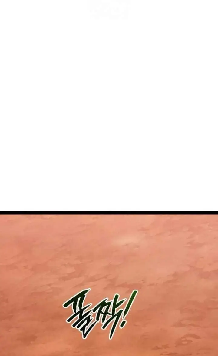 image-komik-level-999-goblin-chapter-41-25/33