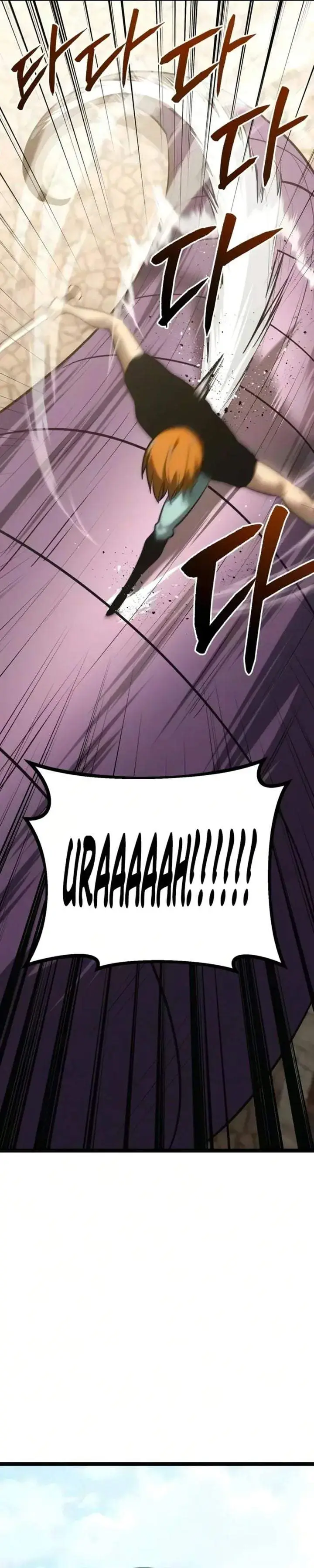 image-komik-level-999-goblin-chapter-59-5/58