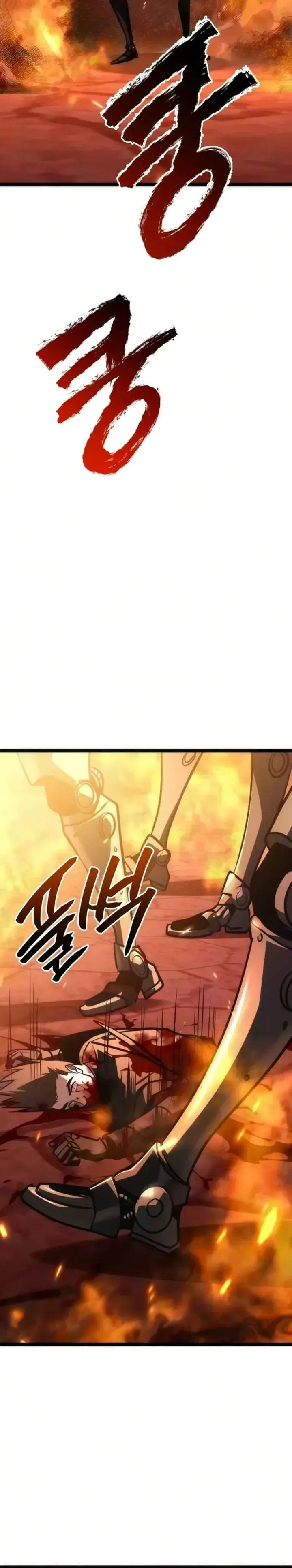 image-komik-level-999-goblin-chapter-59-31/58