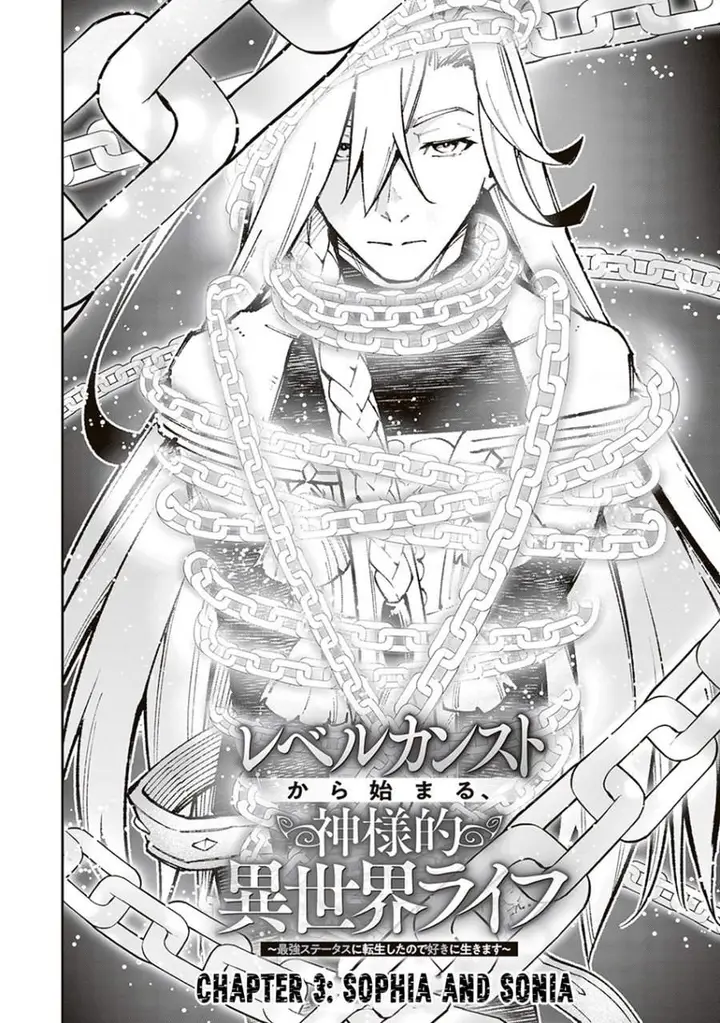 image-komik-level-count-stop-kara-hajimaru-kamisama-teki-isekai-life-saikyou-status-ni-tensei-shita-node-suki-ni-ikimasu-chapter-3-3/43