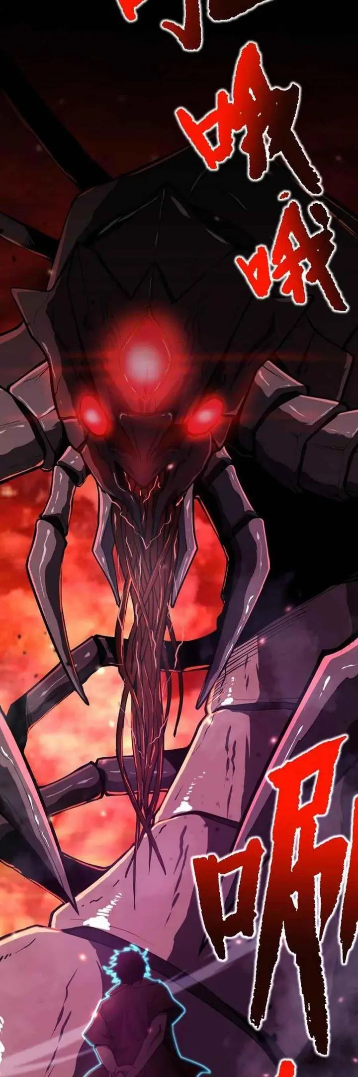 image-komik-leveling-in-the-future-chapter-1-3/80