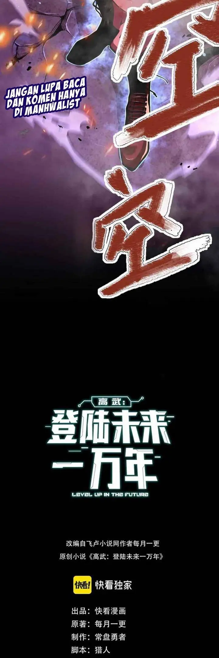 image-komik-leveling-in-the-future-chapter-1-7/80