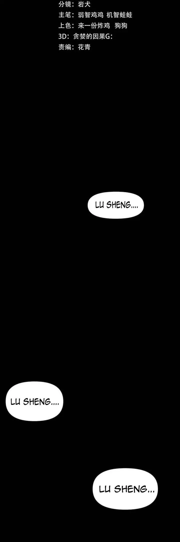 image-komik-leveling-in-the-future-chapter-1-8/80