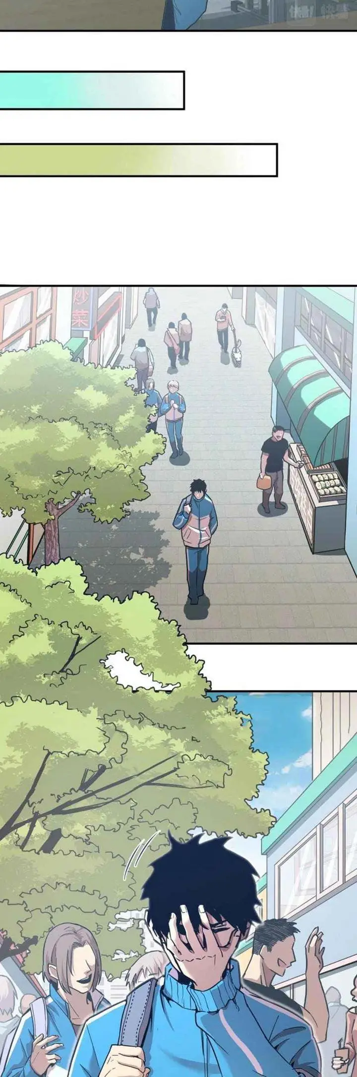 image-komik-leveling-in-the-future-chapter-1-20/80