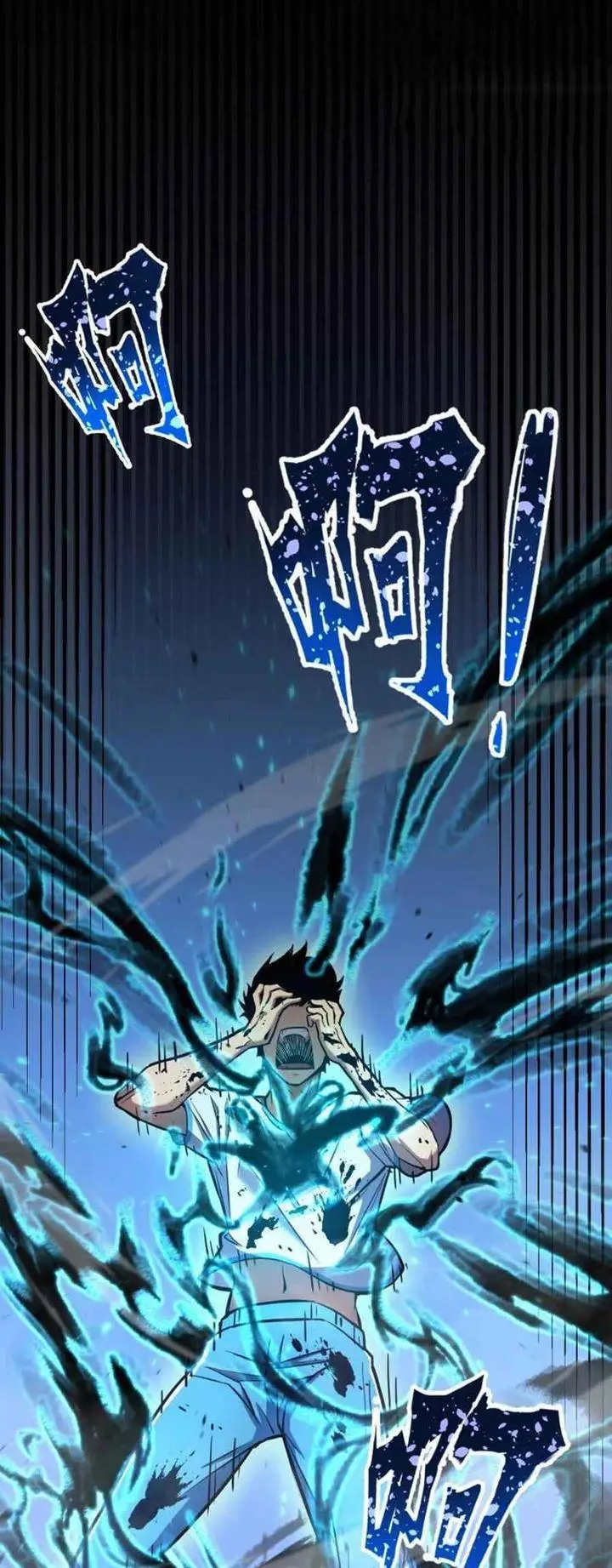 image-komik-leveling-in-the-future-chapter-1-61/80