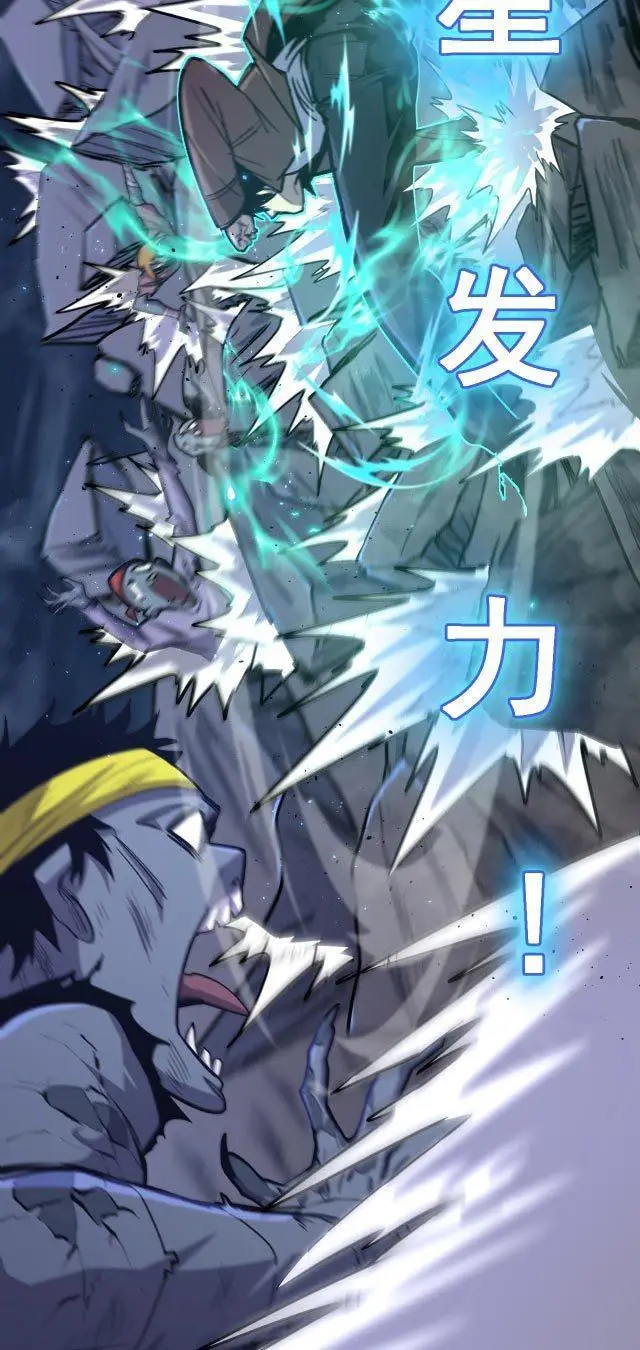 image-komik-leveling-in-the-future-chapter-10-29/80