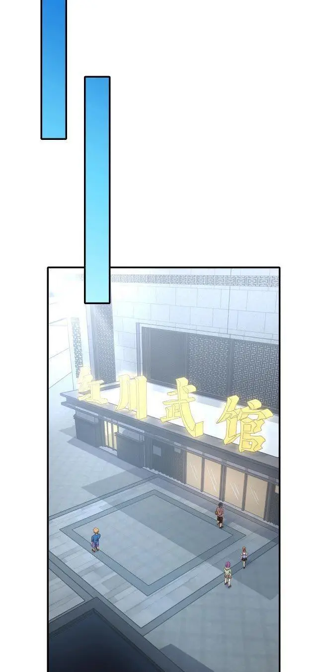 image-komik-leveling-in-the-future-chapter-10-31/80