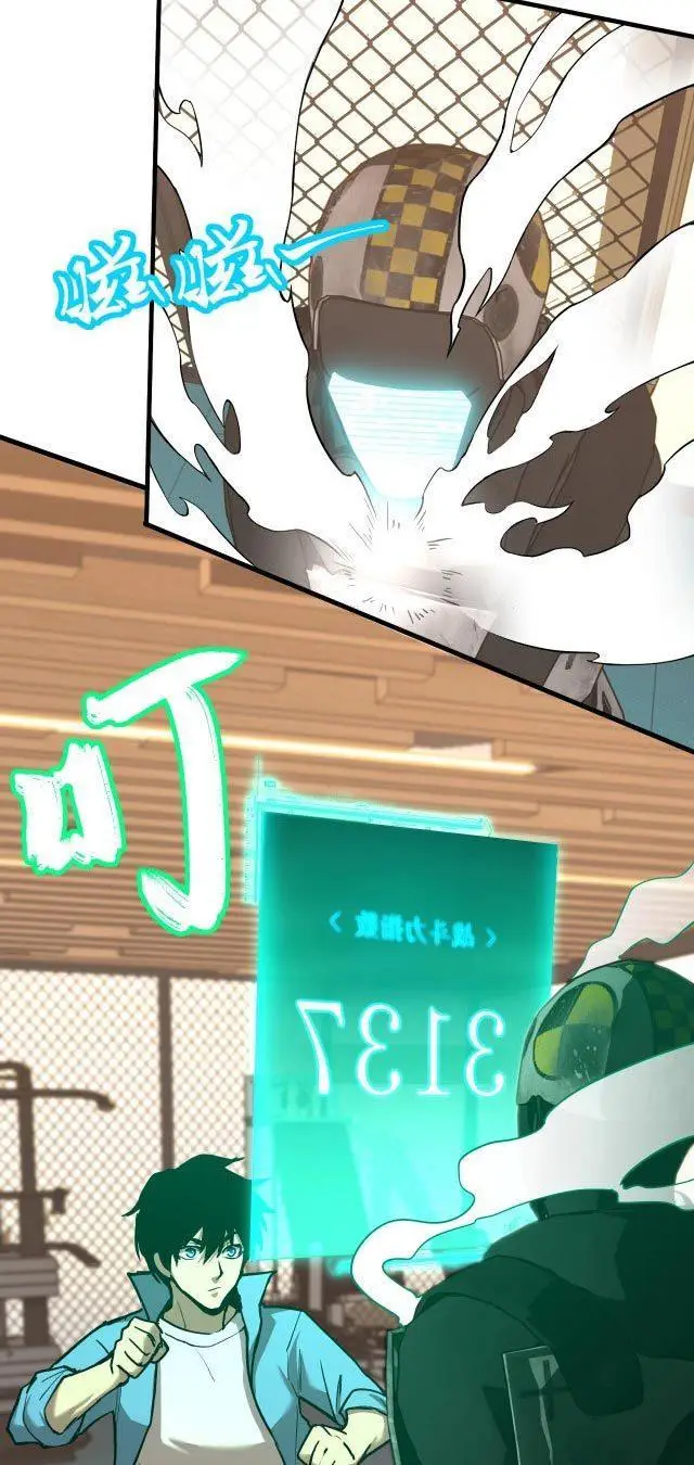 image-komik-leveling-in-the-future-chapter-10-43/80