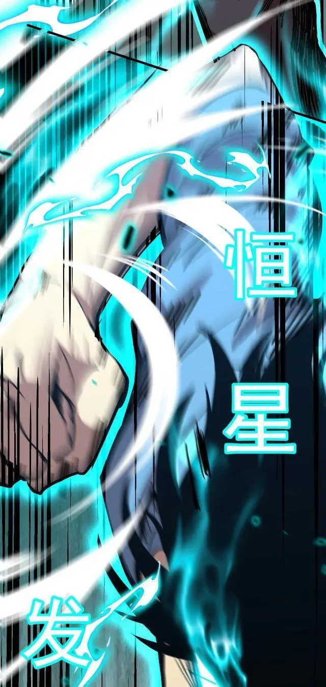 image-komik-leveling-in-the-future-chapter-10-48/80