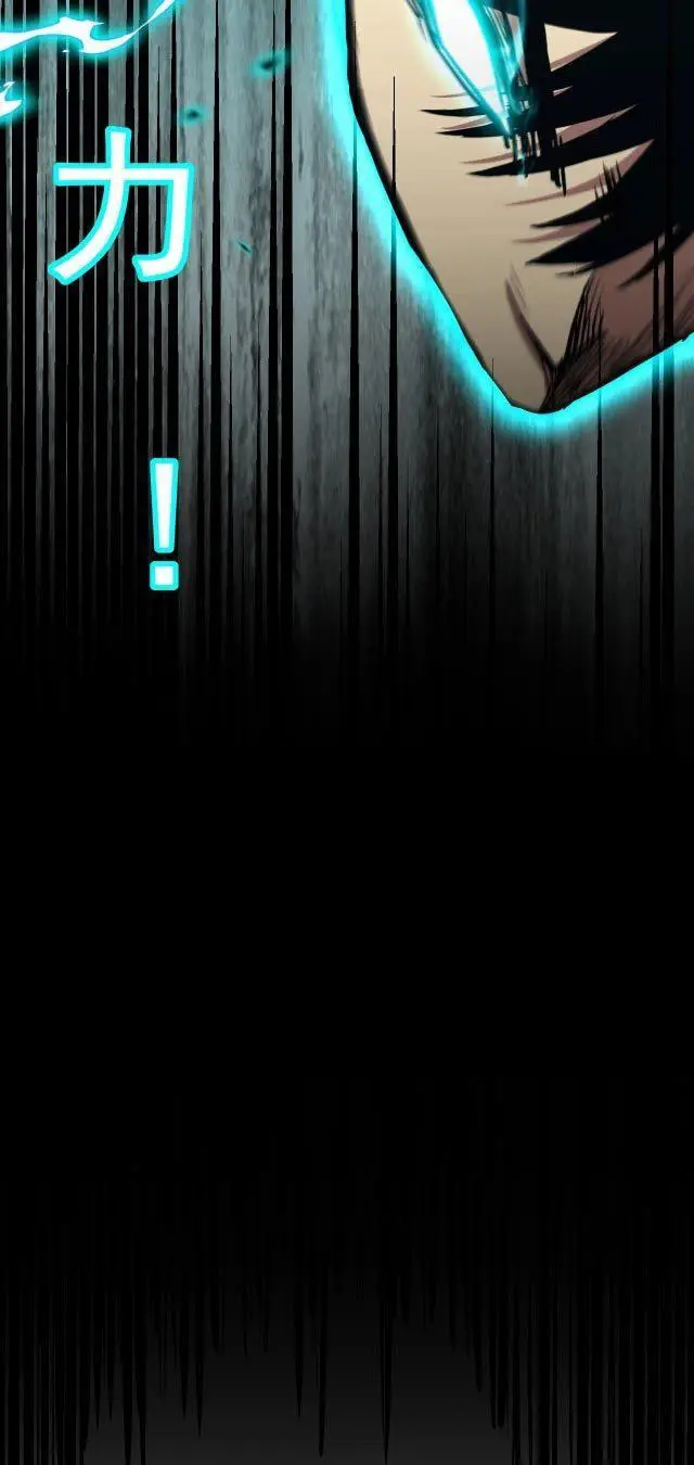 image-komik-leveling-in-the-future-chapter-10-49/80