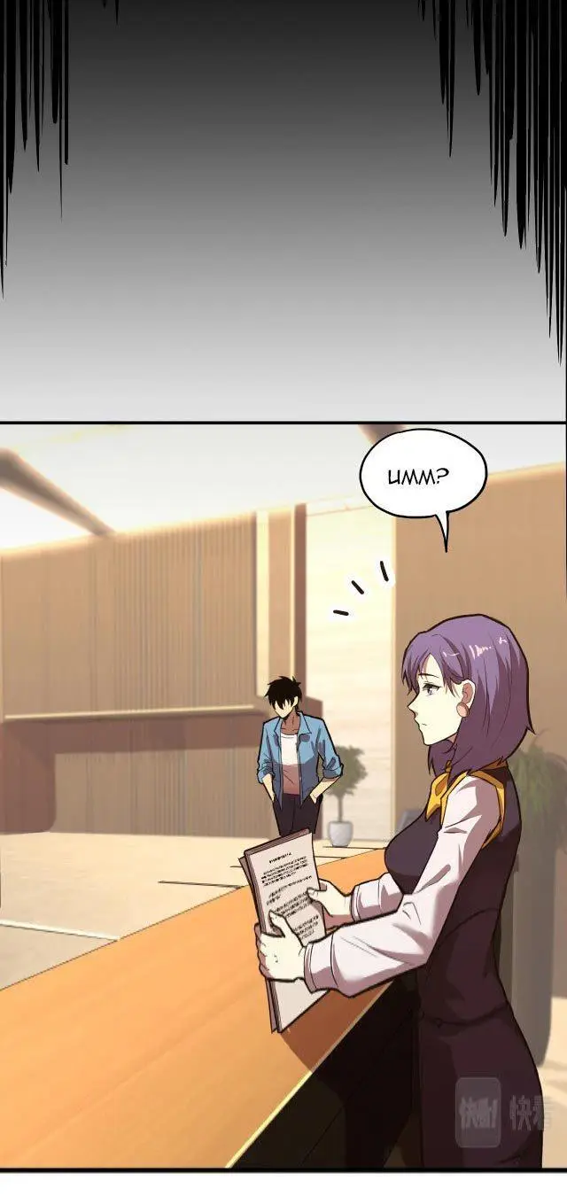 image-komik-leveling-in-the-future-chapter-10-50/80