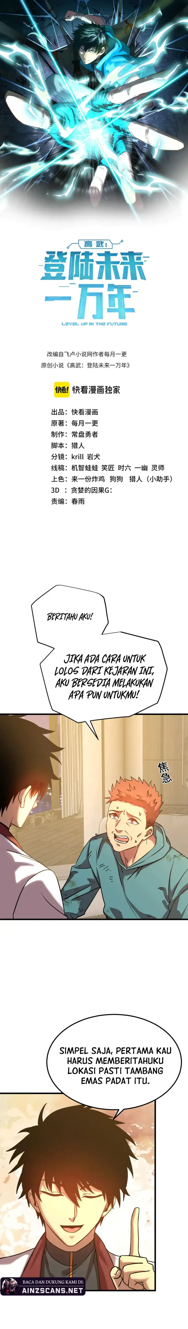 image-komik-leveling-in-the-future-chapter-101-2/22