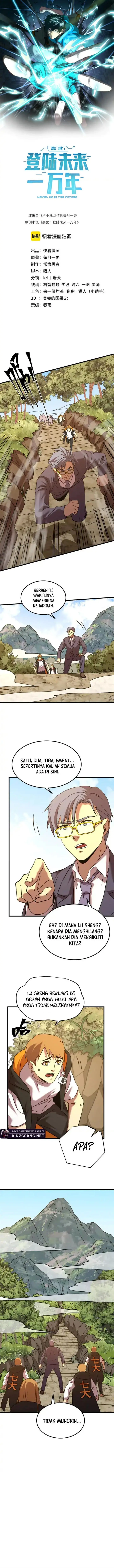 image-komik-leveling-in-the-future-chapter-104-2/16