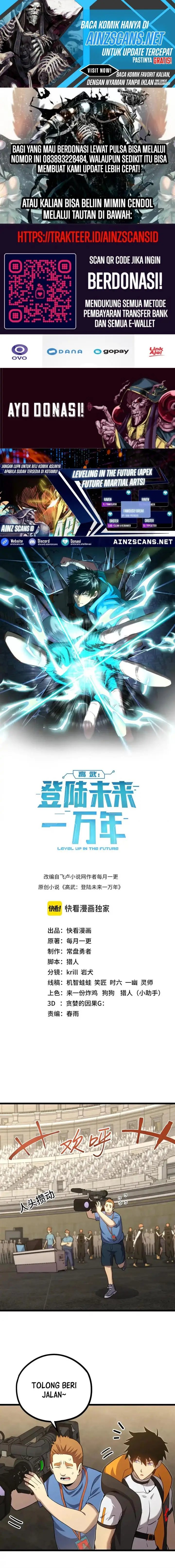 image-komik-leveling-in-the-future-chapter-106-0/13