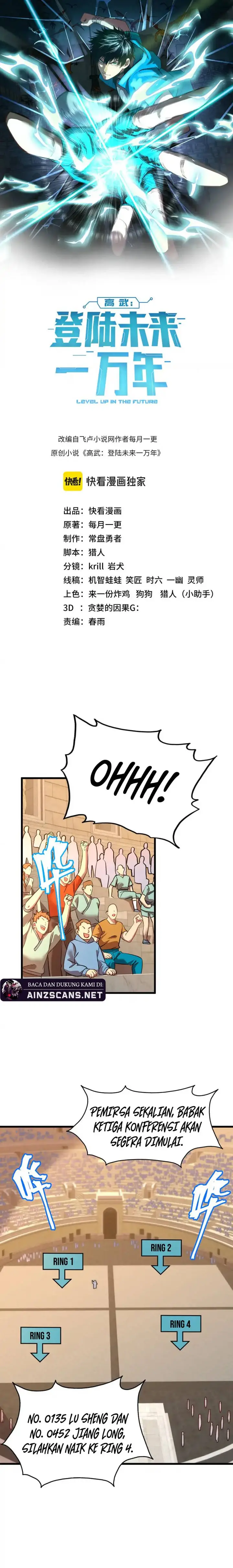 image-komik-leveling-in-the-future-chapter-107-2/24