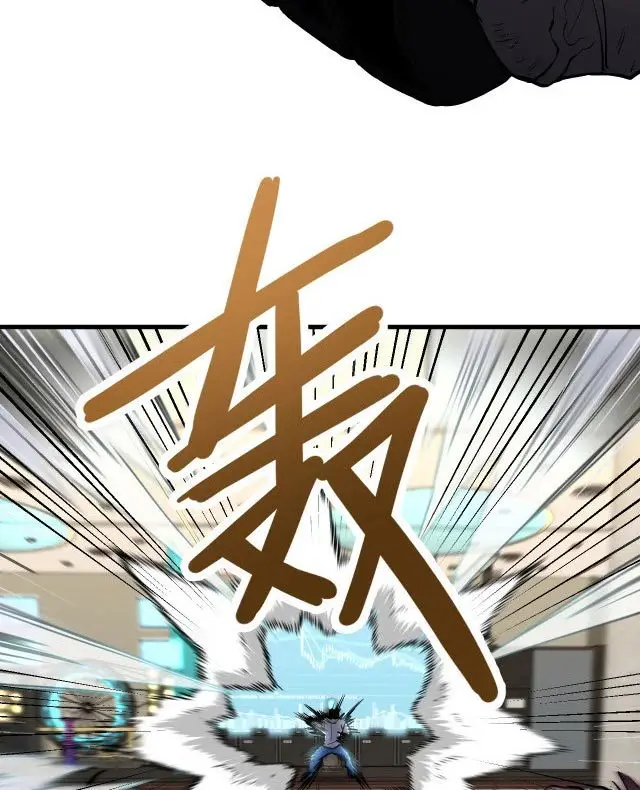 image-komik-leveling-in-the-future-chapter-11-52/119