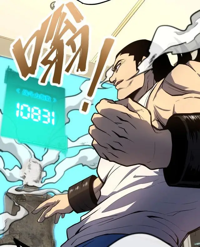 image-komik-leveling-in-the-future-chapter-11-57/119