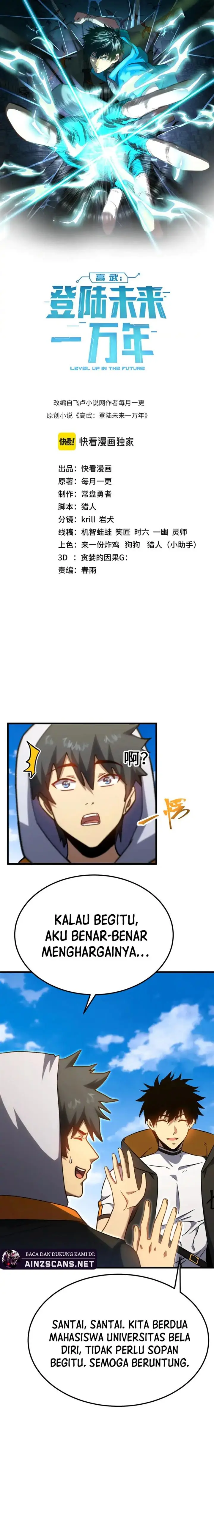 image-komik-leveling-in-the-future-chapter-110-2/28