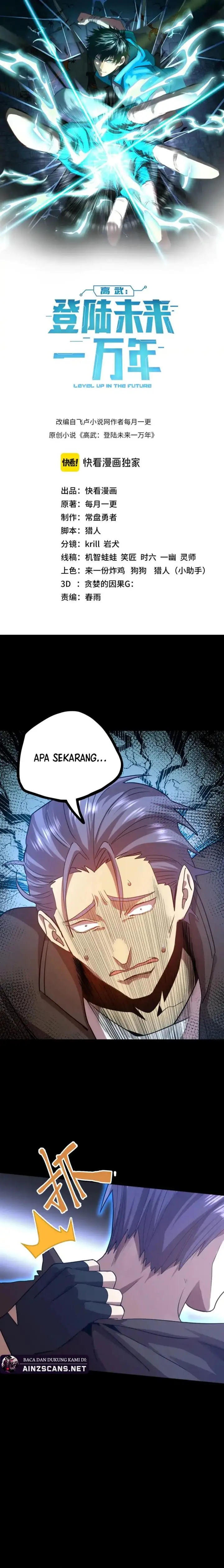 image-komik-leveling-in-the-future-chapter-113-2/24