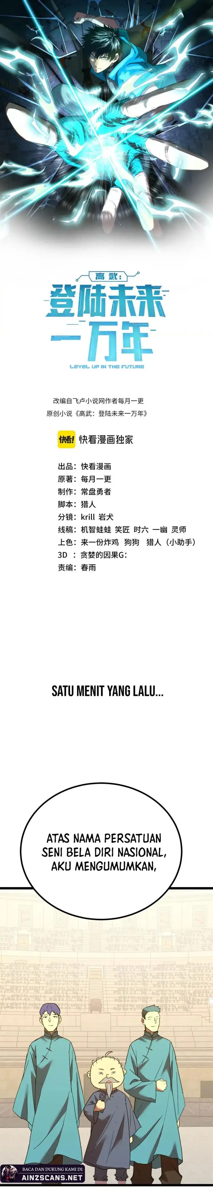 image-komik-leveling-in-the-future-chapter-114-2/32