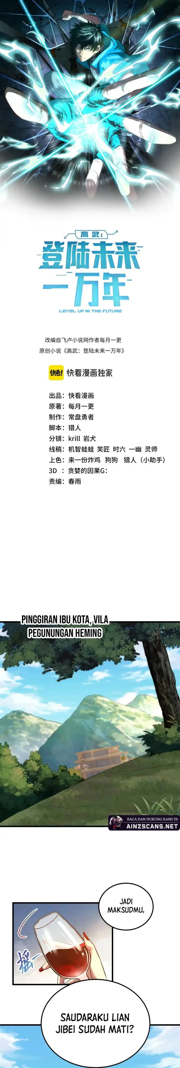 image-komik-leveling-in-the-future-chapter-116-2/27