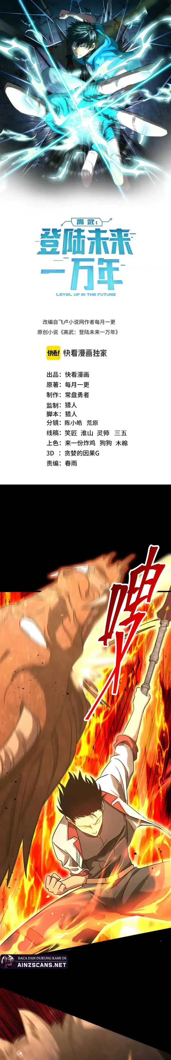 image-komik-leveling-in-the-future-chapter-127-1/28