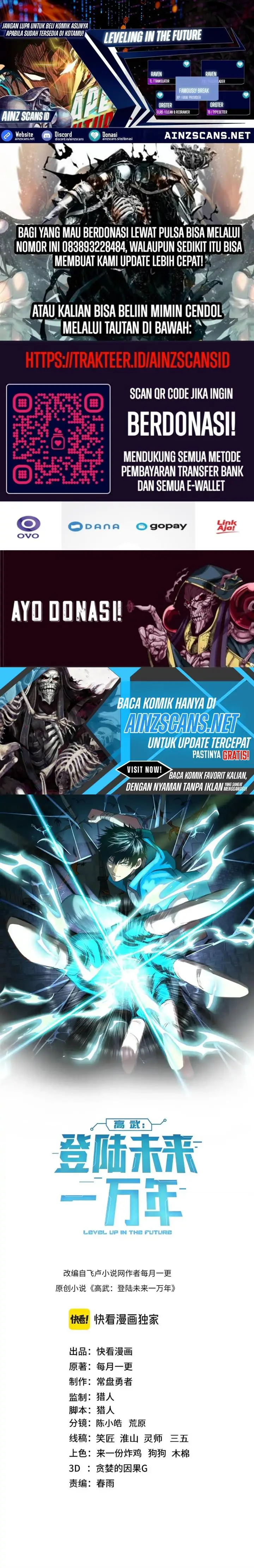 image-komik-leveling-in-the-future-chapter-128-0/24