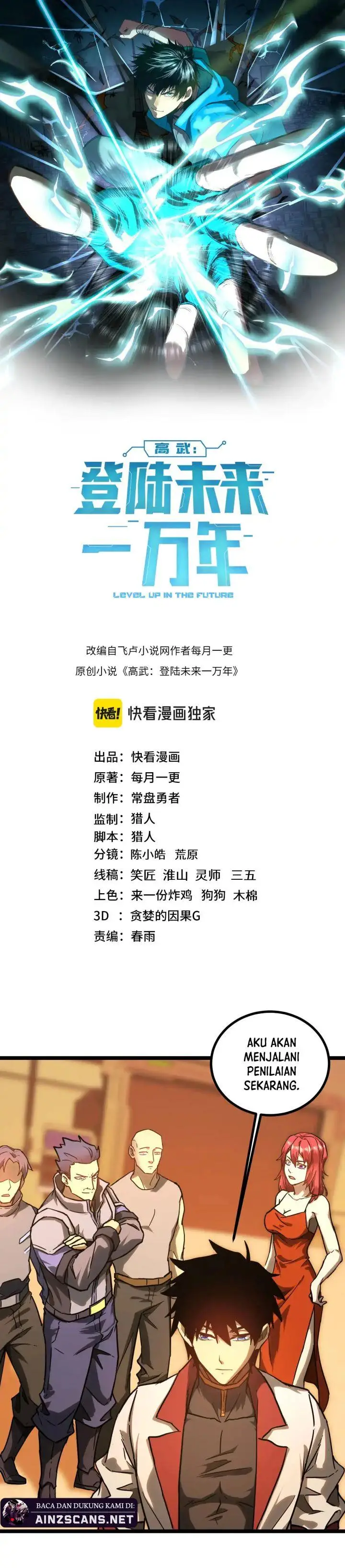 image-komik-leveling-in-the-future-chapter-130-1/30