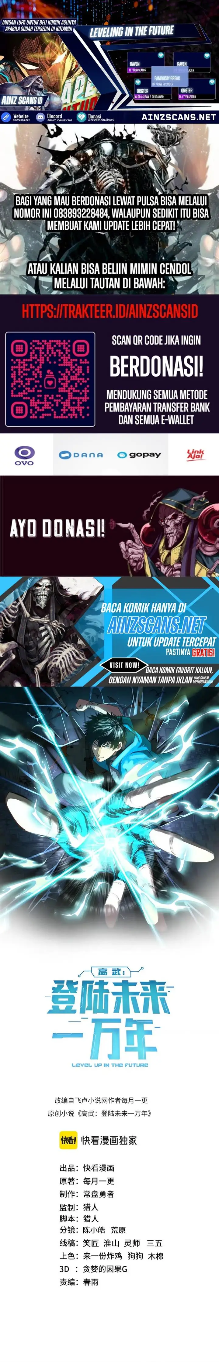 image-komik-leveling-in-the-future-chapter-131-0/26