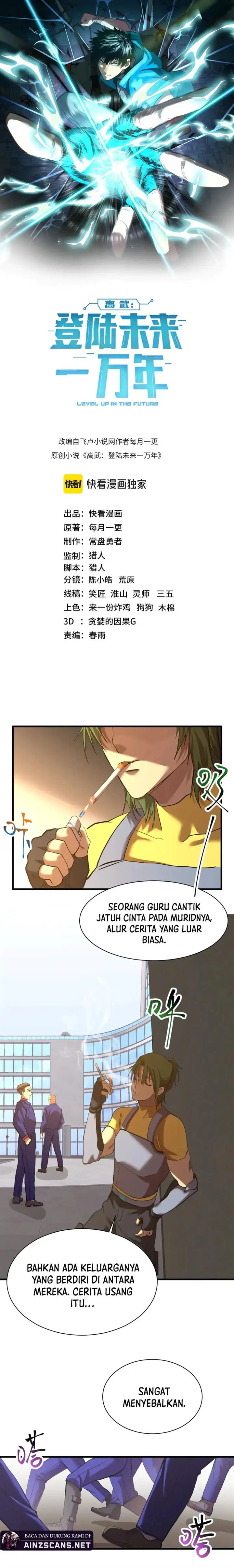 image-komik-leveling-in-the-future-chapter-133-1/26