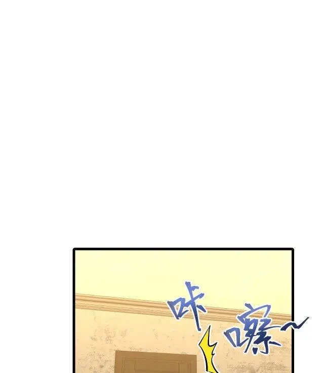 image-komik-leveling-in-the-future-chapter-14-28/120