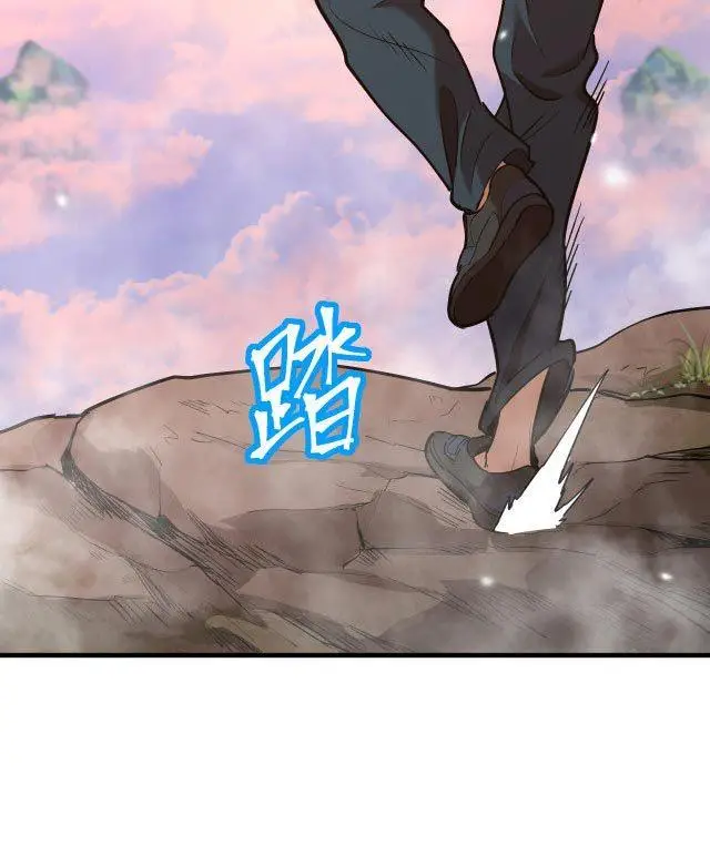 image-komik-leveling-in-the-future-chapter-14-75/120