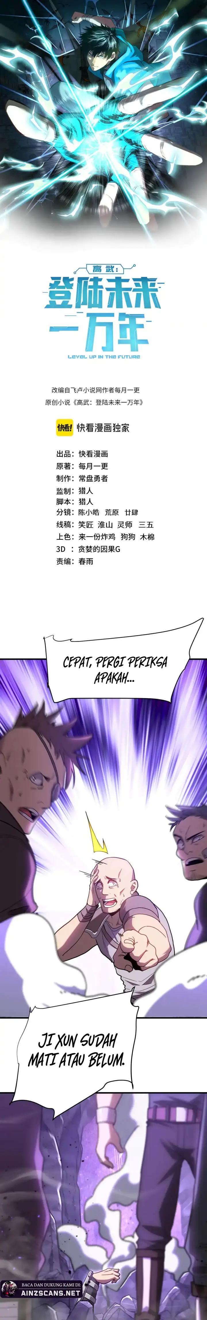 image-komik-leveling-in-the-future-chapter-149-1/27