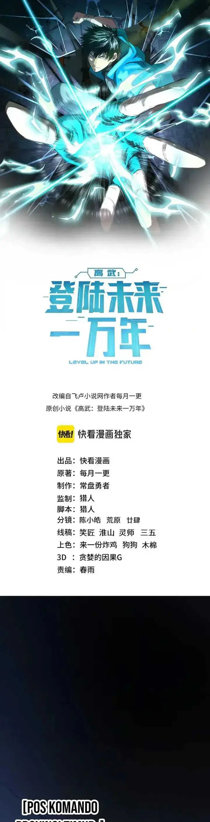 image-komik-leveling-in-the-future-chapter-165-2/44