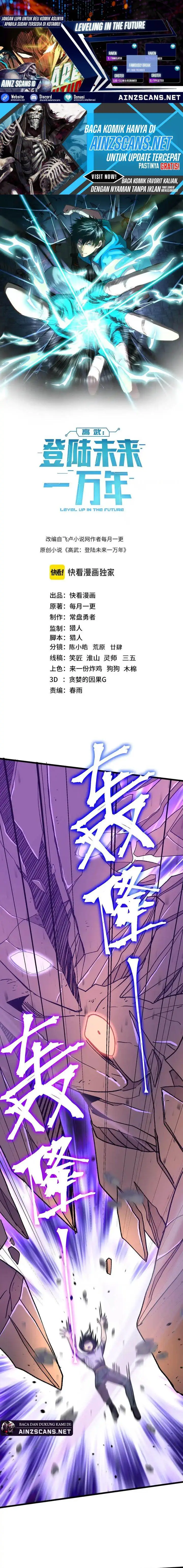 image-komik-leveling-in-the-future-chapter-182-0/22