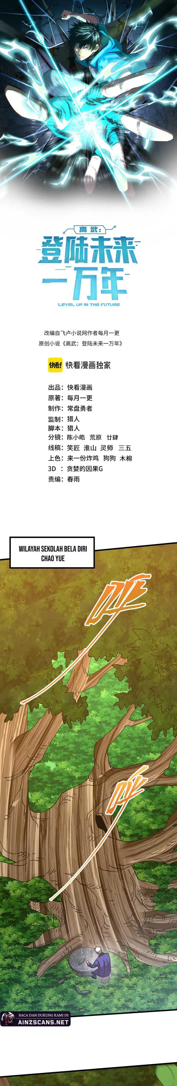 image-komik-leveling-in-the-future-chapter-184-3/29