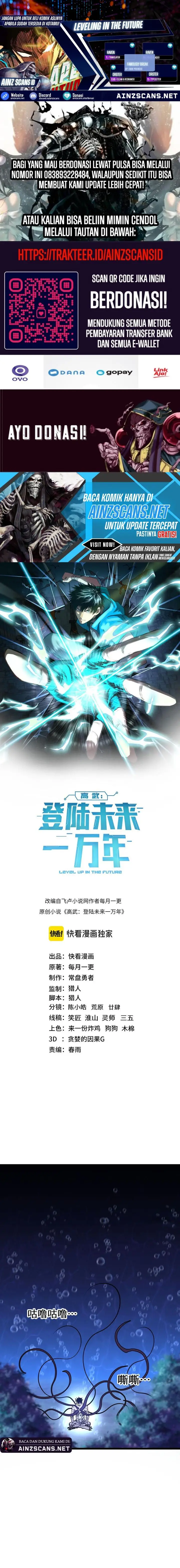 image-komik-leveling-in-the-future-chapter-185-0/18